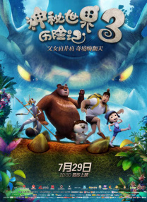 性欧美办公室18xxxxhd